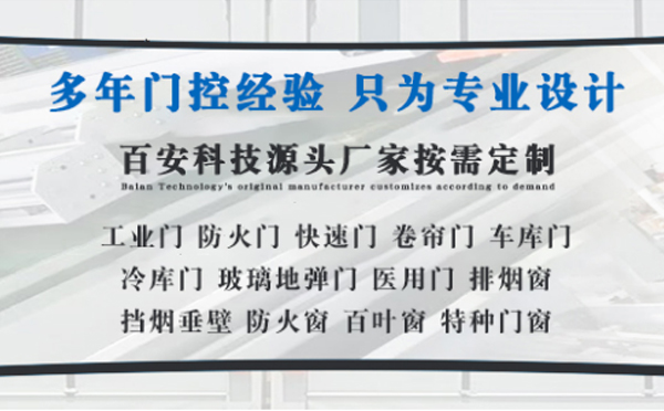 久治明日谷雨|百安科技愿您拥有美好心情